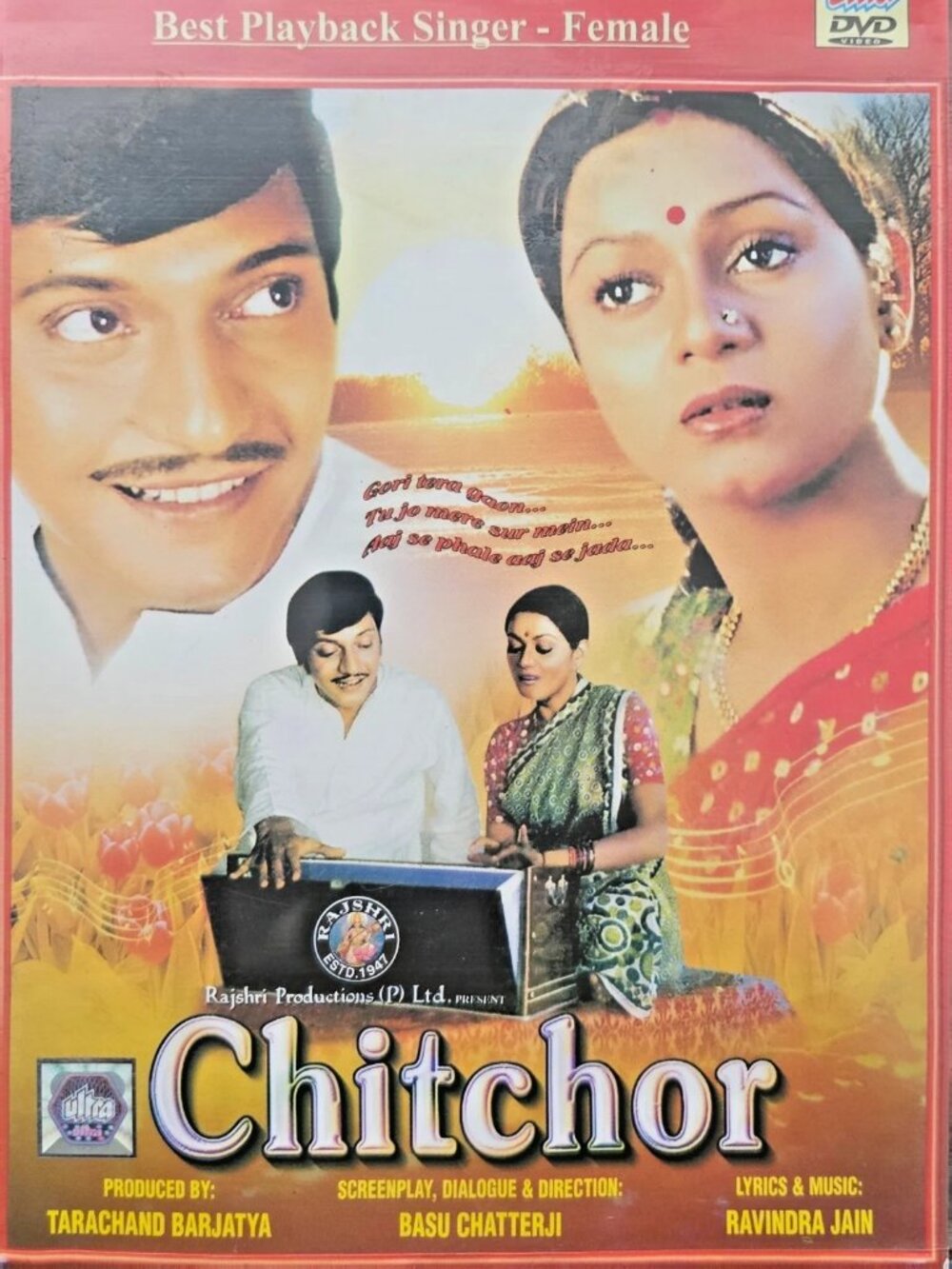 Chitchor - Amol Palekar, Zarina Wahab- Bollywood Super Hit Drama Hindi Movie DVD